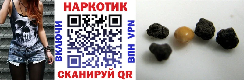 Наркошоп купить Cocaine  Бошки Шишки  Меф мяу мяу  A-PVP  Гашиш  Алатырь