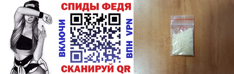 АМФЕТАМИН 98%  Купить где  Алатырь 