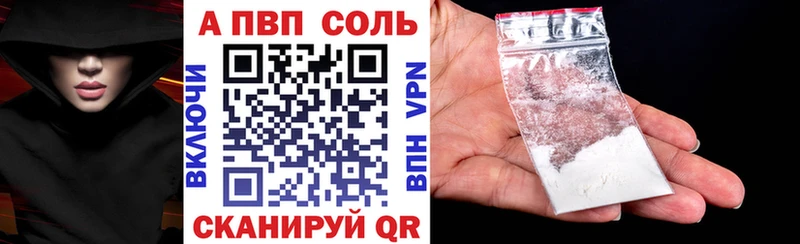 Купить Алатырь Альфа ПВП крисы CK