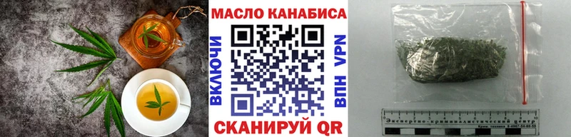 Купить закладки  Алатырь  Cannafood конопля 