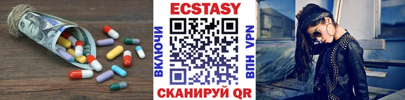 Купить закладки  Алатырь  Экстази mix 