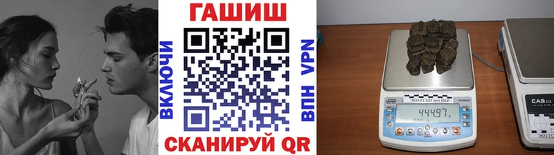 Купить закладки  Алатырь  ГАШ Ice-O-Lator 