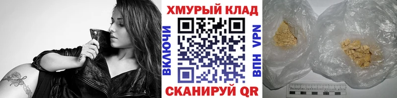 Героин VHQ  Купить закладки  Алатырь 