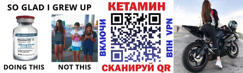 Купить  Алатырь  КЕТАМИН ketamine 