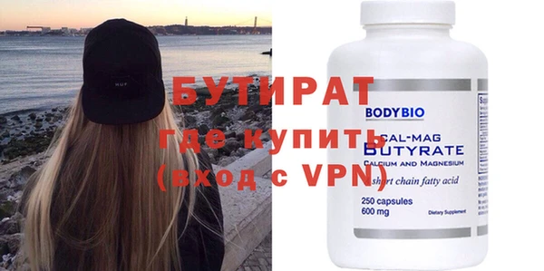 спайс Надым