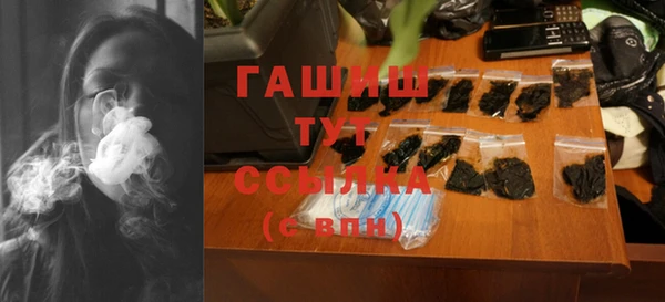 COCAINE Нефтегорск
