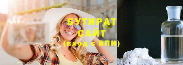 прущие крисы Навашино