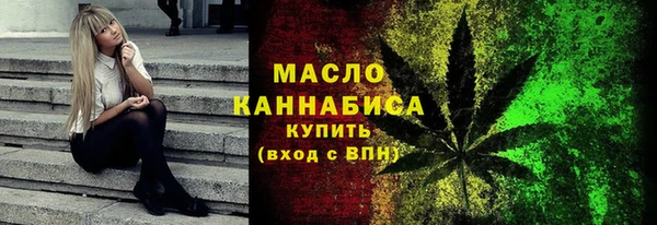 COCAINE Нефтегорск