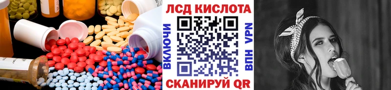 Купить закладки  Алатырь  ЛСД экстази кислота 