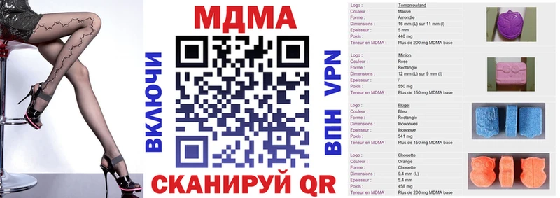 МДМА VHQ  Купить  Алатырь 