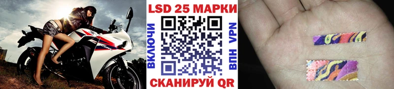 Купить  Алатырь  Наркотические марки 1500мкг 
