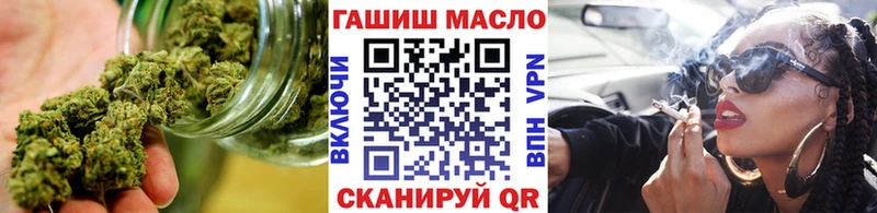 ТГК концентрат  Купить  Алатырь 