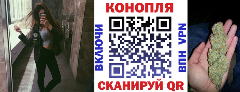 Шишки марихуана план Алатырь